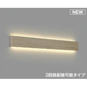 コイズミ照明 高天井用ブラケット 屋内用 電球色 工事必要 AB52397｜art-lighting