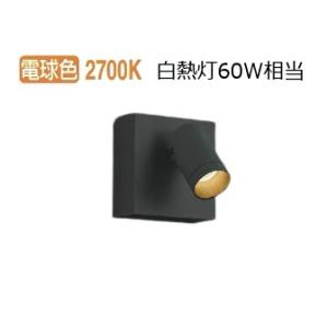 SXS3025BB 遠藤照明 Synca スポットライト 1400TYPE 中角 黒