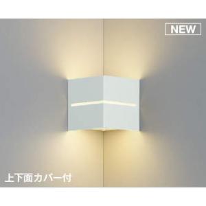 大光電機 DAIKO LED間接照明用器具 NEWミニライン 調光 1434mm (LED