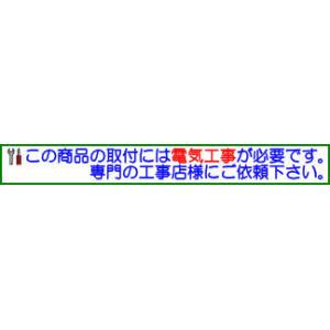 コイズミ照明 ダウンライト AD1174B35...の詳細画像3