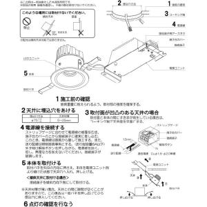 コイズミ照明 ダウンライト AD1189B27...の詳細画像4
