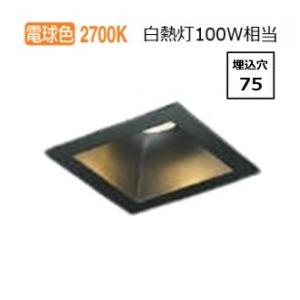 ODELIC（オーデリック） ビーム球形ランプ LDR14L-W NO230H 電球色
