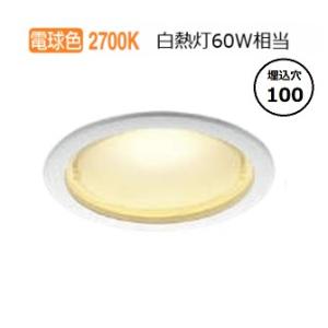 KOIZUMI（コイズミ） コイズミ照明c ダウンライト AD7200W35（屋内外