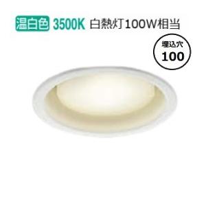 ODELIC（オーデリック） スポットライト灯体 XS413301 : アート