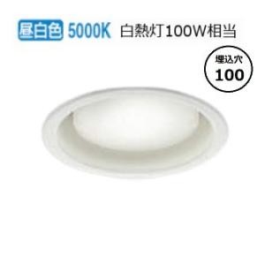 KOIZUMI（コイズミ） コイズミ照明c ダウンライト AD7200W50（屋内外