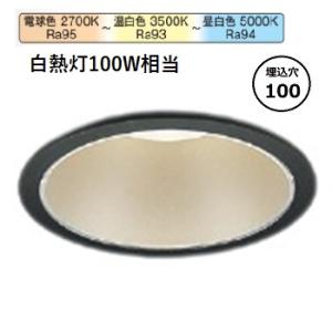 大光電機 ダウンライト DDL6268FWG 3色温度切替調光 Φ75 白熱灯100W