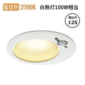 コイズミ照明 人感センサ付軒下用ダウンライト AD1260W27 工事必要｜art-lighting