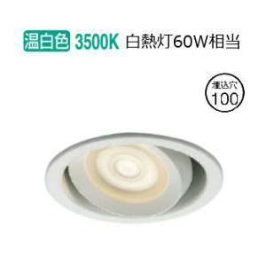 三菱（MITSUBISHI） EL-DU152NM AHN 在庫限り MITSUBISHI LED照明器具