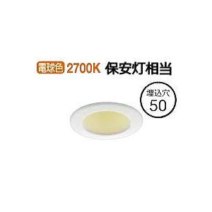 KOIZUMI（コイズミ） コイズミ照明 常夜灯ダウンライト AD38586L 工事