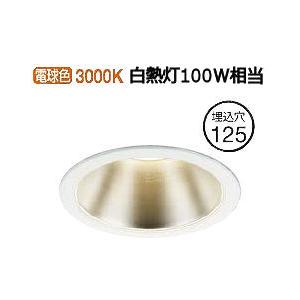 KOIZUMI（コイズミ） コイズミ照明c ダウンライト AD7307W50 工事必要