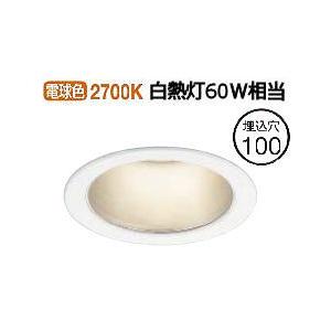 KOIZUMI（コイズミ） コイズミ照明 ダウンライト AD43367L 工事必要