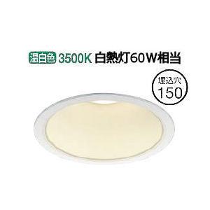 ODELIC（オーデリック） 人感センサー付ダウンライト OD261738R 電球色