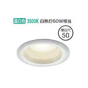 KOIZUMI（コイズミ） コイズミ照明 SB形コンパクトダウンライト 温