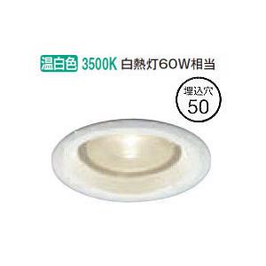 KOIZUMI（コイズミ） コイズミ照明 SB形コンパクトダウンライト 温