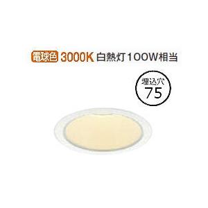 LEDZ 遠藤照明(ENDO) Synca 無線制御システム Smart LEDZ対応 LEDZ