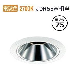 KOIZUMI（コイズミ） コイズミ照明 ユニバーサルダウンライト AD53558