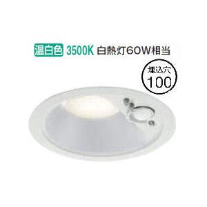 Panasonic（パナソニック） ダウンライト ランプ別売 LGD9105 工事必要