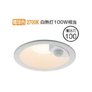 コイズミ照明 LED人感センサ付防雨型ダウンライト ON/OFFタイプ 電球色 工事必要 AD7143W27｜art-lighting