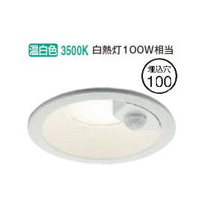コイズミ照明f 人感センサ付ダウンライト AD7143W35 防雨型 工事必要 ON-OFFタイプ 温白色