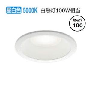 コイズミ照明 ダウンライト（屋内外兼用） AD7201W50 工事必要
