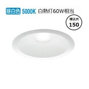 KOIZUMI（コイズミ） コイズミ照明 ダウンライト AD7200W27（屋内外