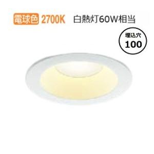 KOIZUMI（コイズミ） コイズミ照明 ダウンライト AD7200W27（屋内外