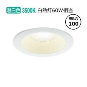 コイズミ照明　ダウンライト　AD7200W35 8コセット KOIZUMI（コイズミ） コイズミ照明 ダウンライト AD7200W35（屋内外