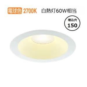KOIZUMI（コイズミ） コイズミ照明f ダウンライト AD7206W27 工事必要