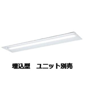コイズミ照明 LEDベースライト ユニット別売 AD92399 工事必要｜art-lighting