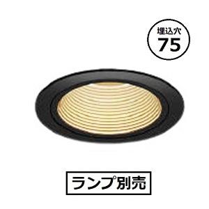 コイズミ照明 ベースダウンライト ランプ別売 AD92740 工事必要