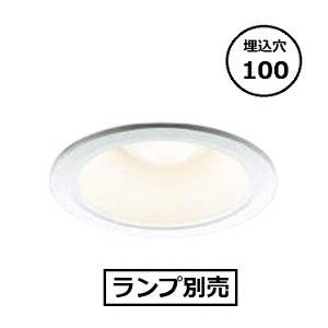 KOIZUMI（コイズミ） ☆コイズミ AD92755 LEDレトロフィットダウン