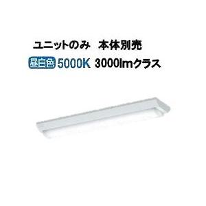 コイズミ照明 ユニット 昼白色 AE49445L 本体別売｜art-lighting