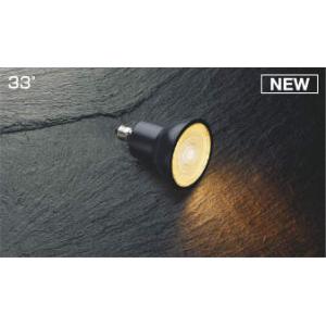 コイズミ照明 LEDダイクロハロゲン電球 AE50504E