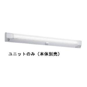 コイズミ照明 LEDユニット 本体別売 AE52195｜art-lighting