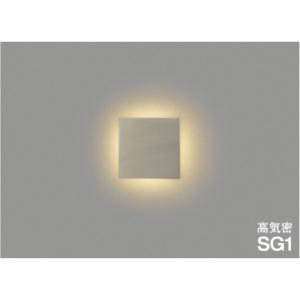 コイズミ照明 セードのみ(本体別売)AE57463E