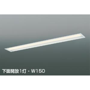 コイズミ照明 ユニットのみ(本体別売) AE57484