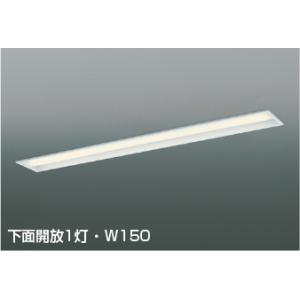 コイズミ照明 ユニットのみ(本体別売) AE57500