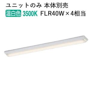 ERP7501W 遠藤照明 リングペンダント【ランプ別売】 : タロトデンキ