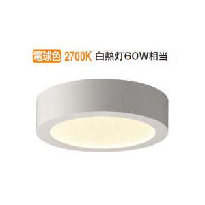 コイズミ照明f 薄型シーリングライト AH52285 電球色 工事必要