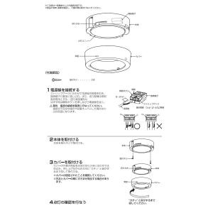 コイズミ照明f 薄型シーリングライト AH52...の詳細画像4