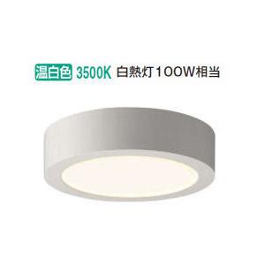 KOIZUMI（コイズミ） コイズミ照明f 薄型シーリングライト AH52285