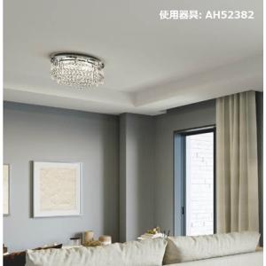 KOIZUMI（コイズミ） ※メーカー欠品中※コイズミ照明c シーリング