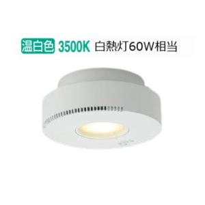 KOIZUMI（コイズミ） AH54242 小型シーリング オゾン発生器付 LED