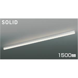 KOIZUMI コイズミ照明 AH54675 コイズミ照明 AH54673 照明器具 Fit調色LEDベースライト (1500mm)※要