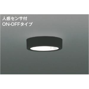 KOIZUMI（コイズミ） コイズミ照明 AH55460 人感センサ付 導光板薄型