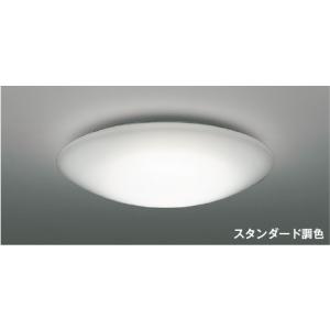 コイズミ照明 AH55710 シーリングライト リモコン付 〜6畳用 電球色