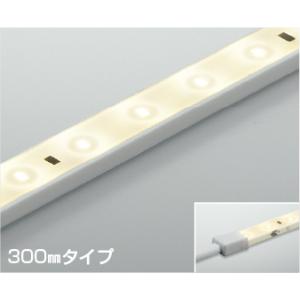 コイズミ照明 リニアライトフレックス テープライト 屋内屋外兼用 調光 電源装置別売 AL93215 工事必要｜art-lighting