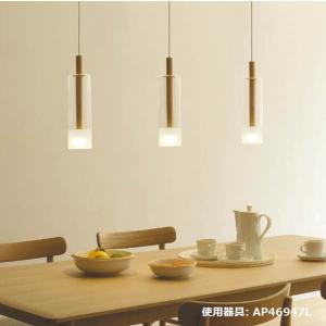 コイズミ照明 AP53981 照明器具 LEDペンダント (天井直付) LED（電球色