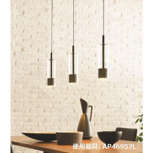 コイズミ照明f 洋風ペンダント AP46957L 工事必要 電球色