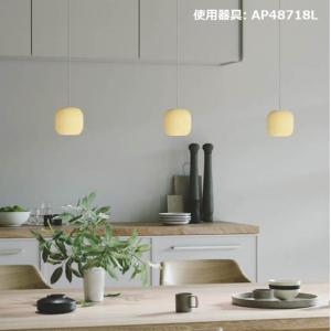 KOIZUMI（コイズミ） 在庫品 AP46953L コイズミ照明 コンテンポラリー